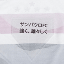 Camisa São Paulo I 2025/26 New Balance Masculina - Branca